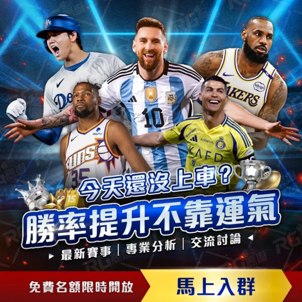 科爾維爾指,多難關頭,奪冠可強化,国际足联2026世界杯投注平台,世界杯投注,2026世界杯,国际足联,足球投注,体育博彩,世界杯攻略,投注平台,世界杯赛事