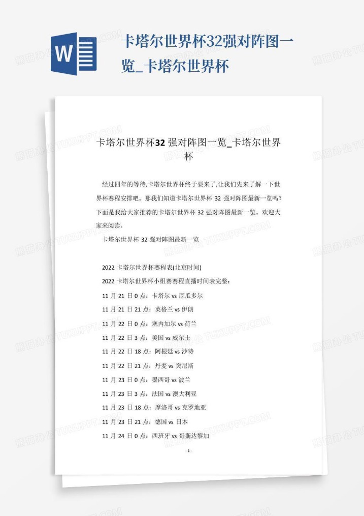 勇士跌出前,掘金急速冲,进前三,国际足联2026世界杯投注平台,世界杯投注,2026世界杯,国际足联,足球投注,体育博彩,世界杯攻略,投注平台,世界杯赛事