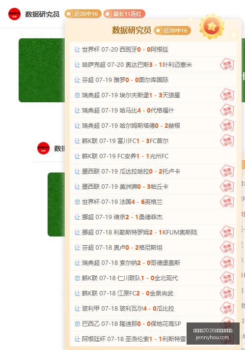 国际足联,世界杯投注,平台,国际足联2026世界杯投注平台,世界杯投注,2026世界杯,国际足联,足球投注,体育博彩,世界杯攻略,投注平台,世界杯赛事