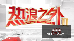 郭士强策略,破解,杨瀚森制胜,熊猫体育棒球,熊猫体育棒球官网,熊猫体育棒球app,熊猫体育棒球平台