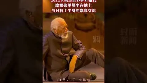 “IFFHS2025年度最佳俱乐部花落皇马”