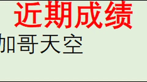 国际足联2026世界杯投注平台 111101